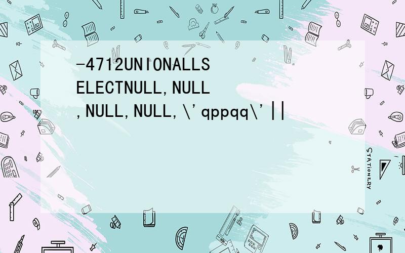 -4712UNIONALLSELECTNULL,NULL,NULL,NULL,\'qppqq\'||