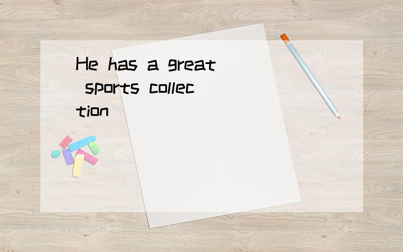 He has a great sports collection