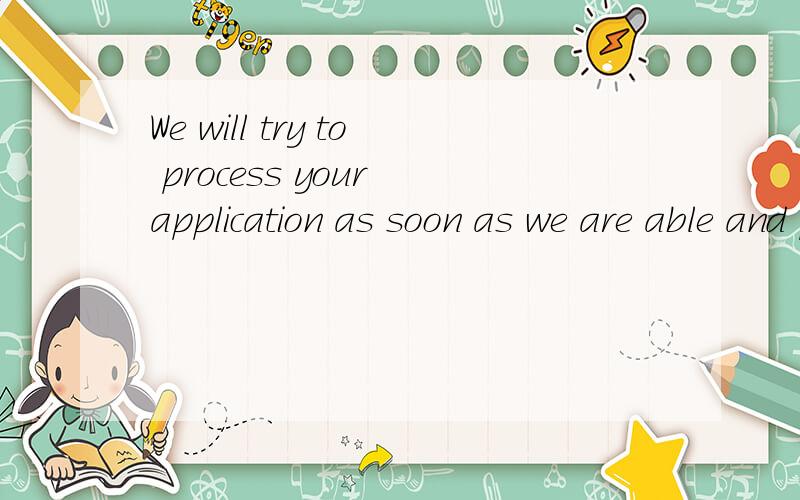 We will try to process your application as soon as we are able and please contact with EMS to pick-u