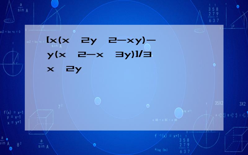 [x(x^2y^2-xy)-y(x^2-x^3y)]/3x^2y