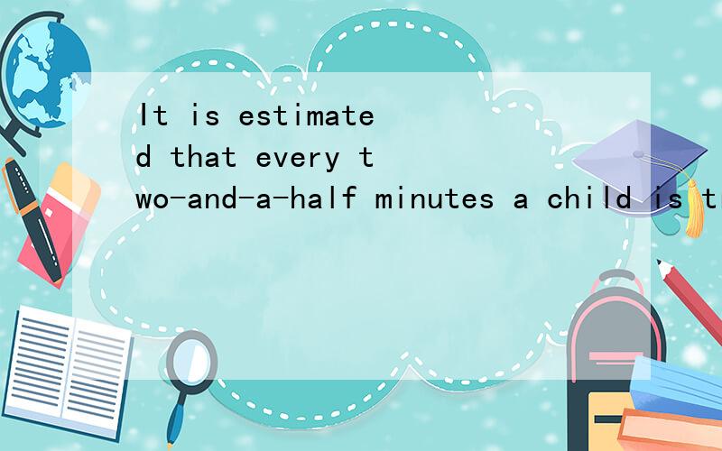 It is estimated that every two-and-a-half minutes a child is treated in an emergency room for a playground-related injury.怎么翻译这句话吖