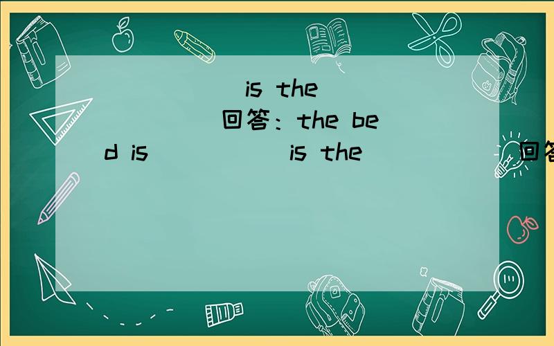 _____ is the _____ 回答：the bed is_____ is the _____ 回答：the bed is next to the desk.