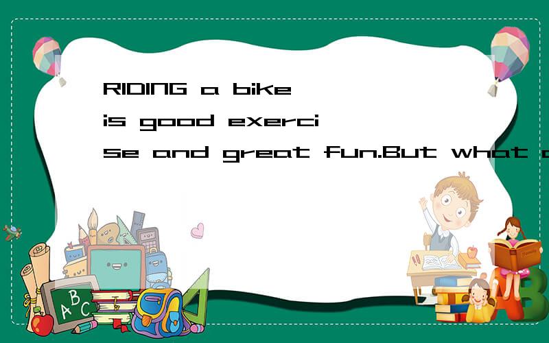 RIDING a bike is good exercise and great fun.But what do you do with your old bikes?American girl Nicole Basil has a wonderful answer to this question.She set up Pedal Power – a charity (慈善团体) to collect (收集) old bikes and give them to