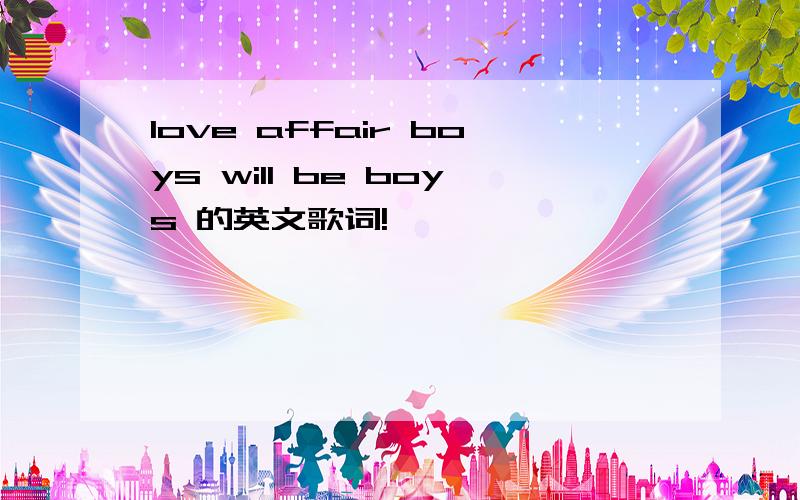 love affair boys will be boys 的英文歌词!