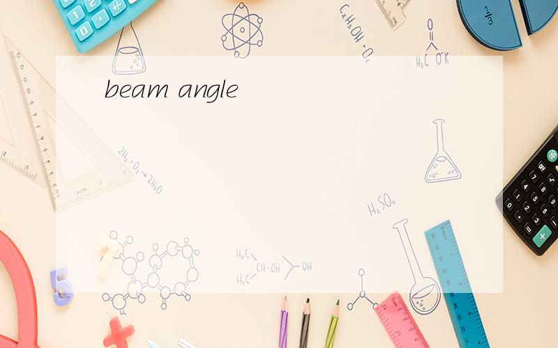 beam angle