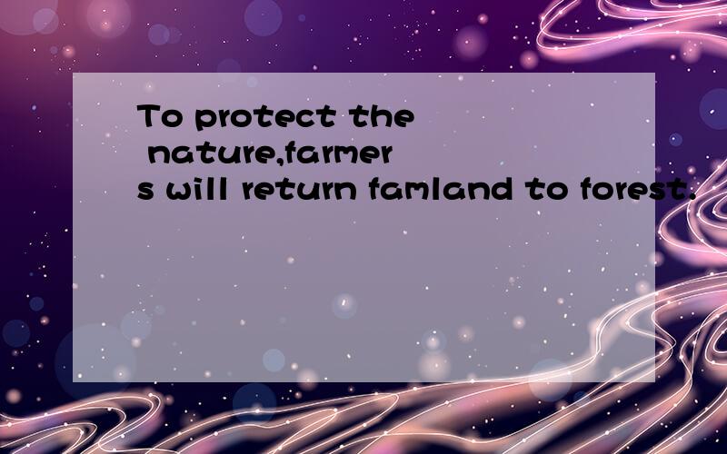 To protect the nature,farmers will return famland to forest.