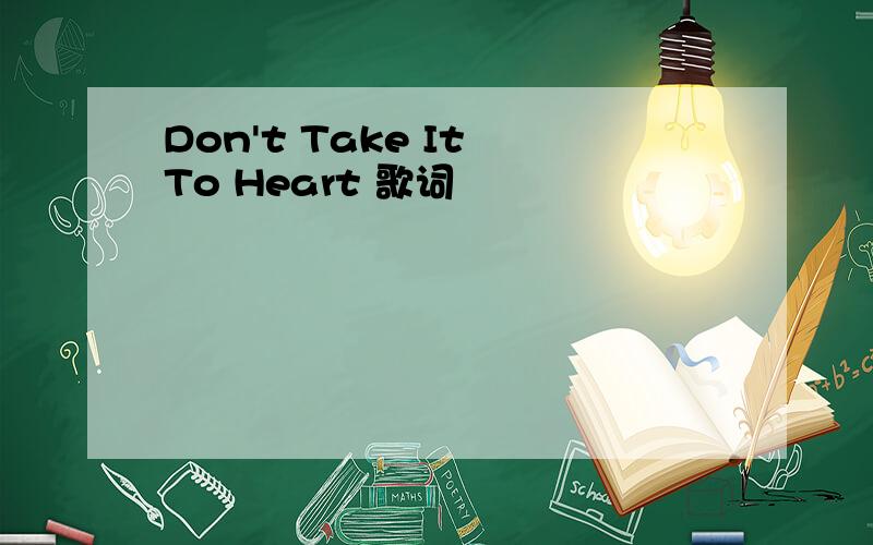 Don't Take It To Heart 歌词