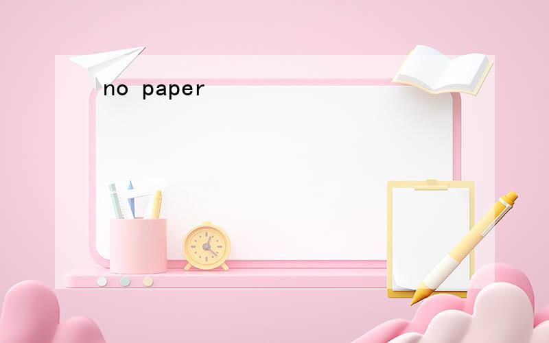 no paper