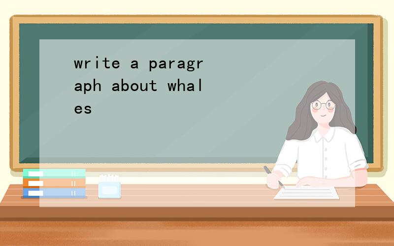 write a paragraph about whales