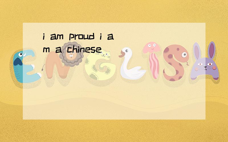 i am proud i am a chinese