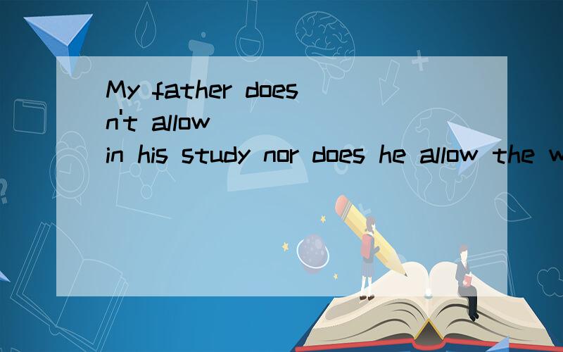 My father doesn't allow ___ in his study nor does he allow the whole family ____ at all.A.smoking; to smoke B.to smoke; smoking C.smoke; to smoke D.smoking; smokeWhich one?why?