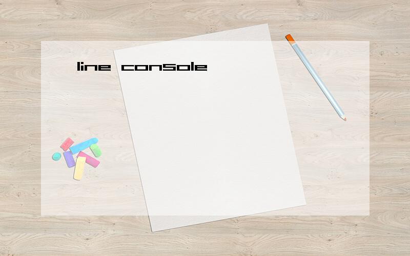 line console