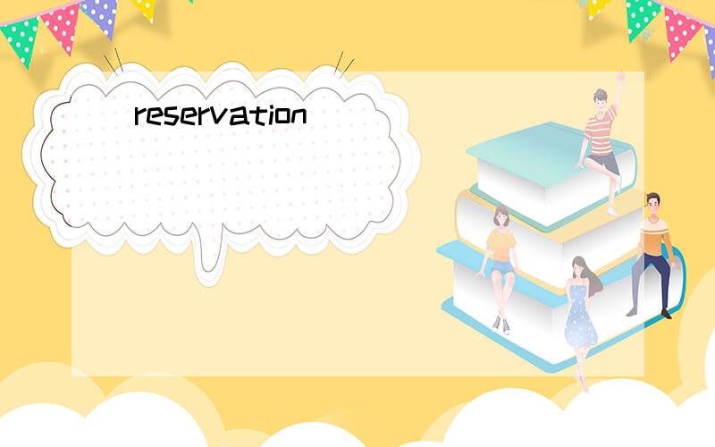 reservation