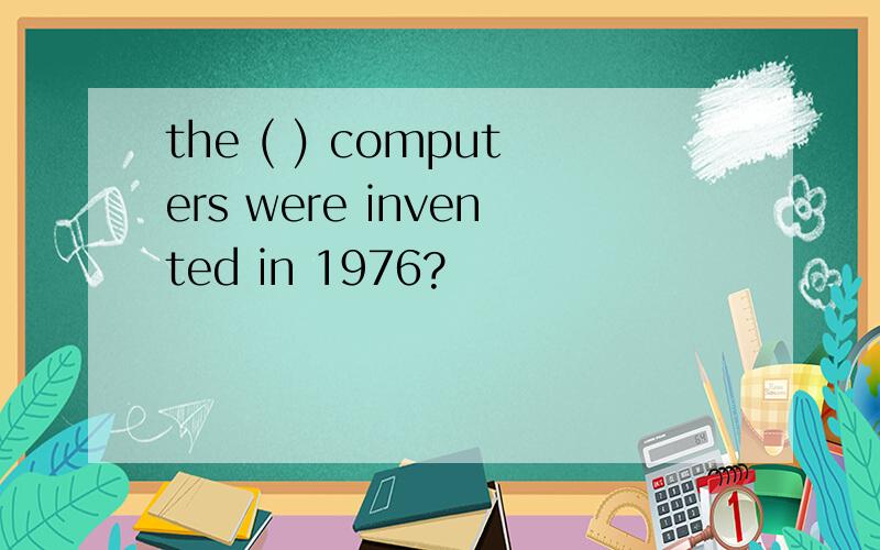 the ( ) computers were invented in 1976?