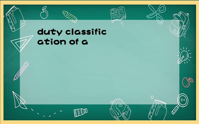 duty classification of a