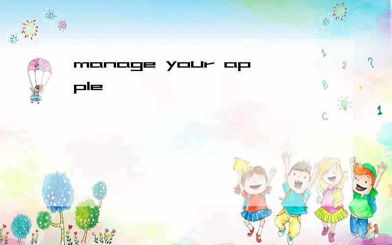 manage your apple