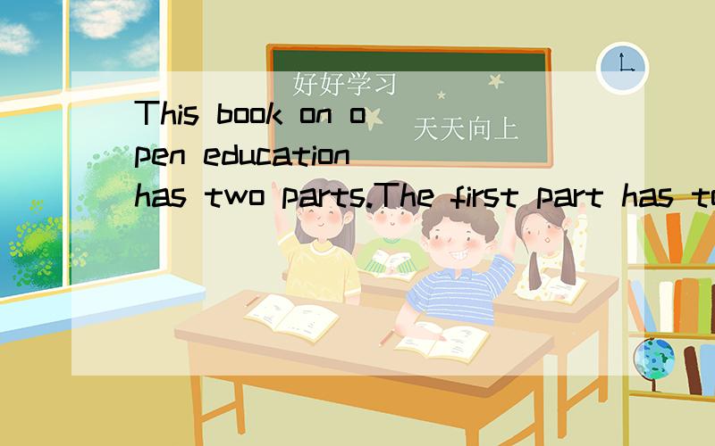 This book on open education has two parts.The first part has to do with how the teacher feels about students.The second part has to do with what the teacher does in the classroom.In traditional education,the teacher may feel that students are not ver