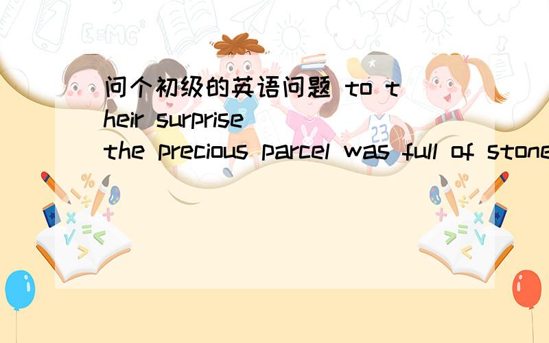 问个初级的英语问题 to their surprise the precious parcel was full of stones and sand 这里stones不是复数吗 怎么不用were