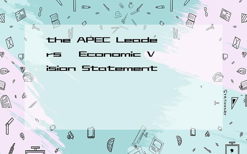 the APEC Leaders' Economic Vision Statement