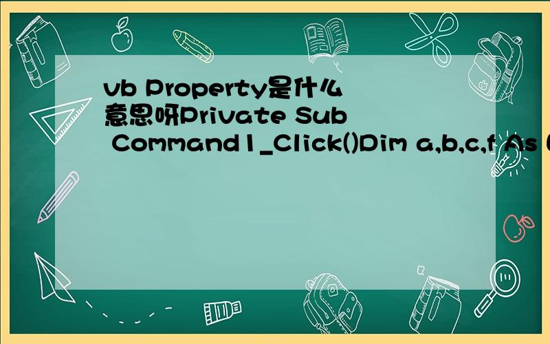 vb Property是什么意思呀Private Sub Command1_Click()Dim a,b,c,f As WorkspaceDim g As Property其中的Property是什么意思呀