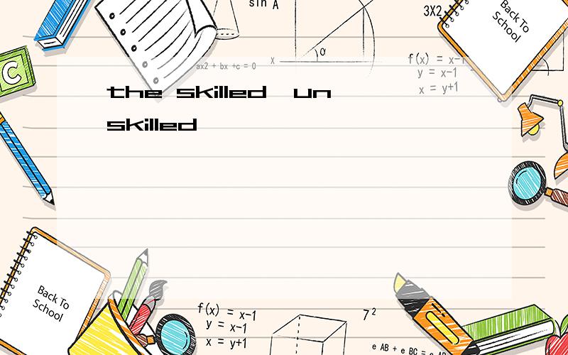 the skilled–unskilled