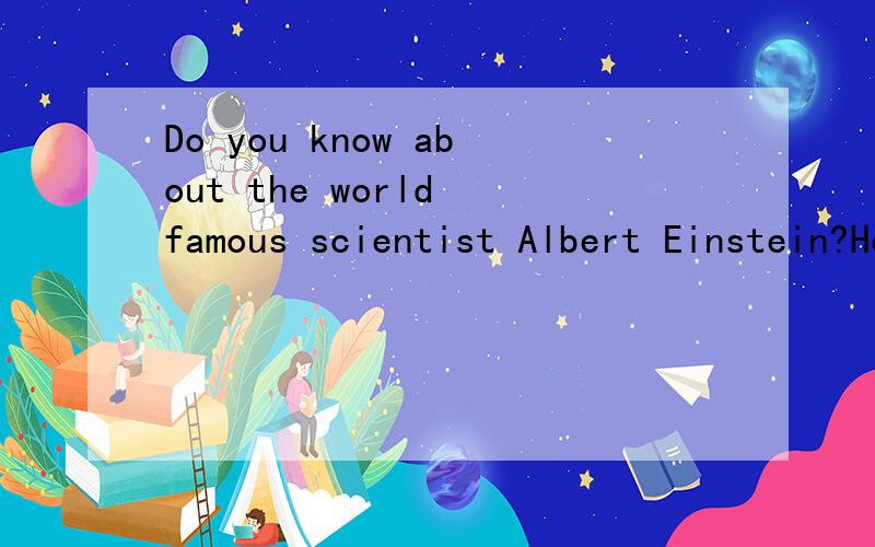 Do you know about the world famous scientist Albert Einstein?He was born in Germany in 1879.He e_____ classical music and played the violin.One story Einstein liked to tell about his childhood was of a wonder he was saw w_____ he was four or five yea