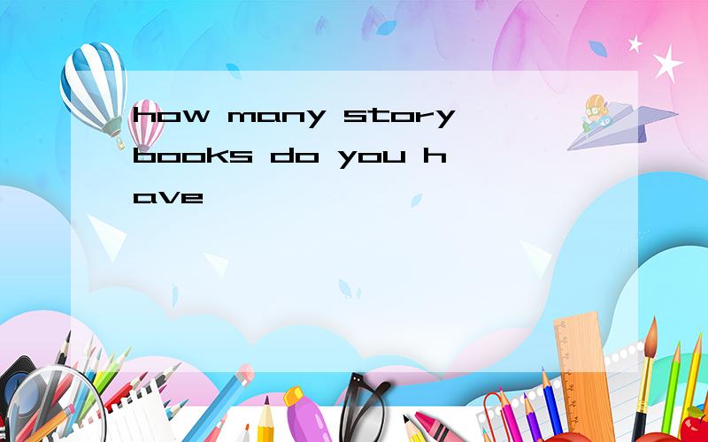 how many storybooks do you have