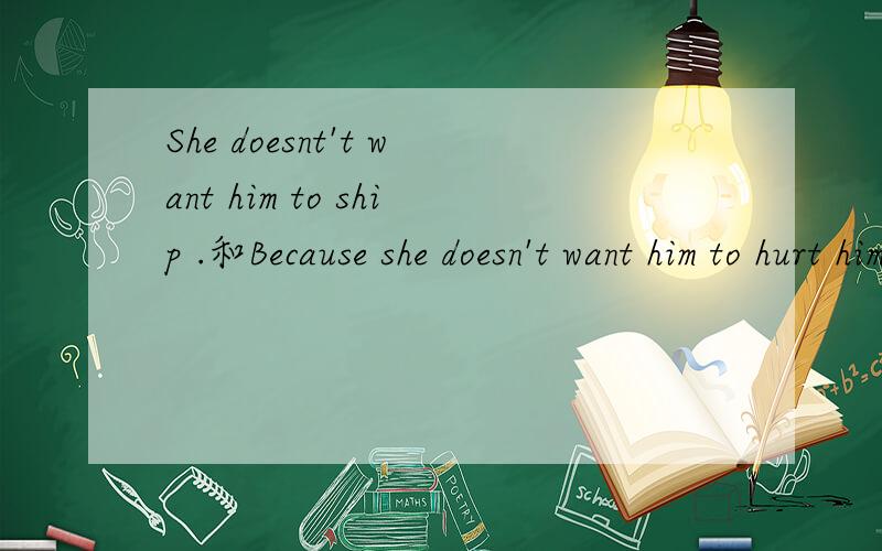 She doesnt't want him to ship .和Because she doesn't want him to hurt himself.那She doesn't want him not to break it.和she is telling him not to ship.