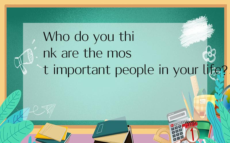 Who do you think are the most important people in your life?____ young people fell that it's their friend.A.little B.A lot C.Much D.many 为什么是选D?难道 people可数吗?