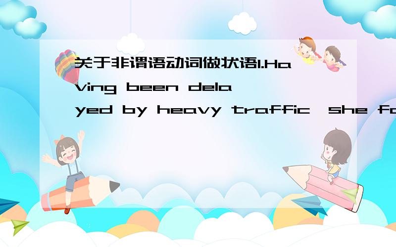 关于非谓语动词做状语1.Having been delayed by heavy traffic,she found it impossible to arrive on time.2.Anna was reading a piece of science fiction,completely lost to the outside world.这两句同样是非谓语动词做状语,但是为什