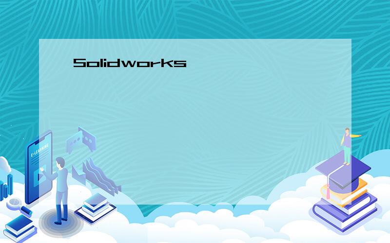 Solidworks