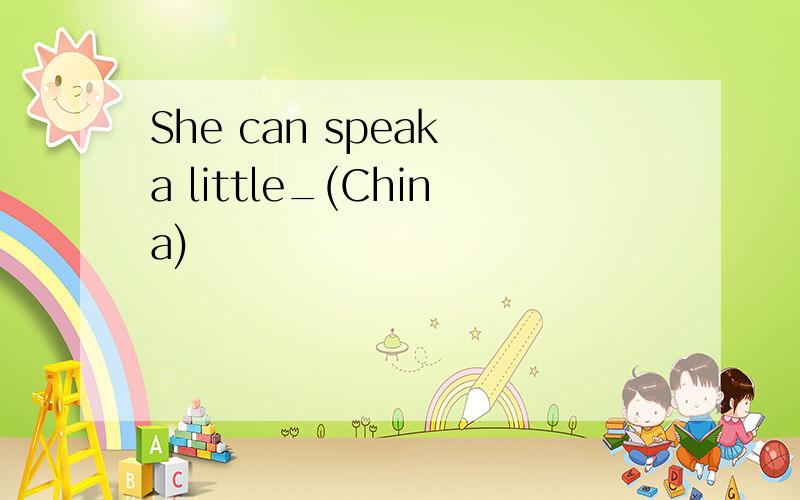 She can speak a little_(China)