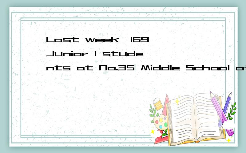 Last week,169 Junior 1 students at No.35 Middle School of Shenyang took their first no-teacher exam.After the teacher handed out the exam paper,he left the room and never came back.A student collected in the papers when the exam ended.