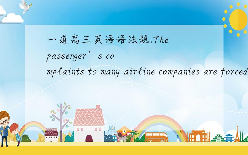 一道高三英语语法题.The passenger’s complaints to many airline companies are forced on late arrivals as many filghts_____be delayed for hours.A.must B.will C.can D.shall表推测,我知道的.但是为什么B不行,