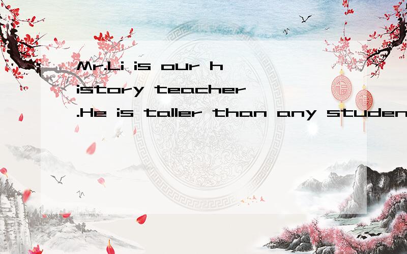 Mr.Li is our history teacher.He is taller than any student in our class.Mr.Li is our history teacher.He is taller than any      student in our class.A.other    B.others    C./     D.the other刚才漏了两个选项,这题应该选哪个?为什么?