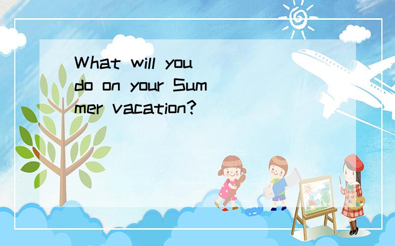 What will you do on your Summer vacation?