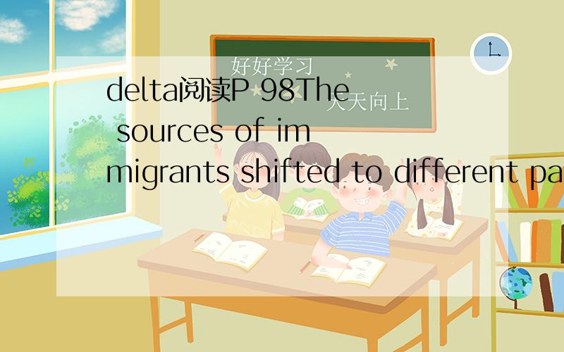 delta阅读P 98The sources of immigrants shifted to different parts of Europe.这句话怎么理解?