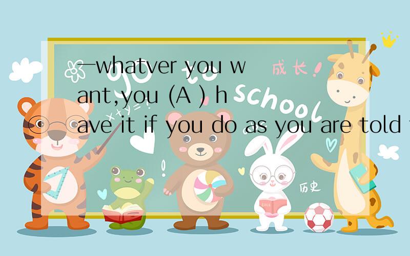 一whatver you want,you (A ) have it if you do as you are told to.a.shall b.could c.should-which end of the line shall i begin,the right or the left?-( C ),as u like.a.any b.every c.either d.eachIF your hand is wt in the headshake with a northwestern