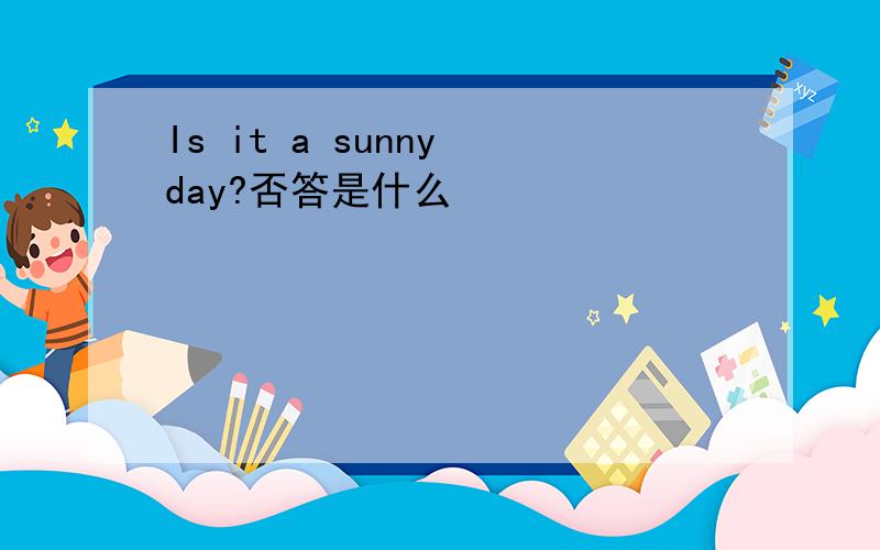 Is it a sunny day?否答是什么