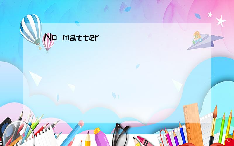 No matter