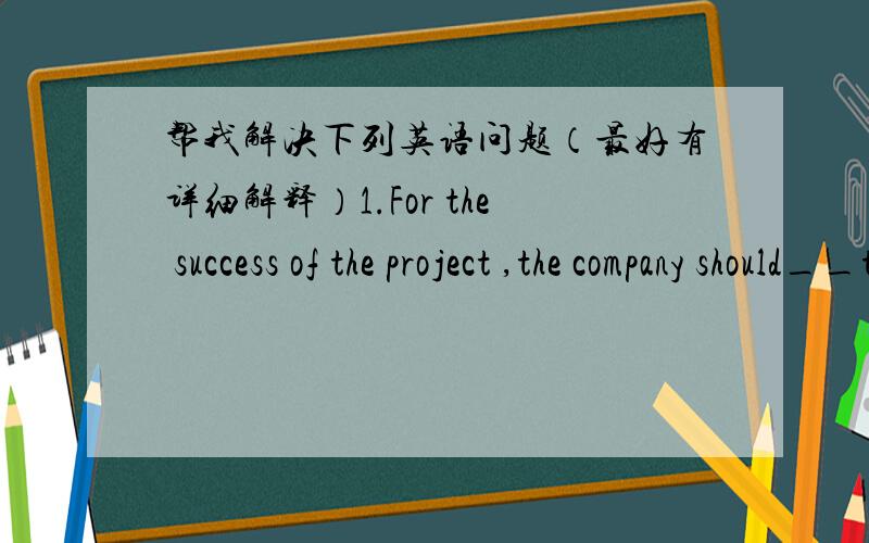 帮我解决下列英语问题（最好有详细解释）1.For the success of the project ,the company should__the most of the opportunities at hand.A.obtain B.grasp C.catch D.make （答案选D,为何不选B）2.He began by making a few general obse