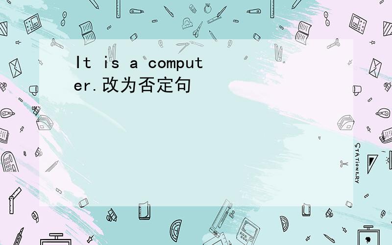 It is a computer.改为否定句