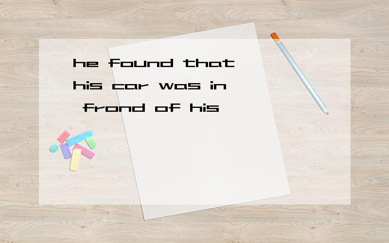 he found that his car was in frond of his