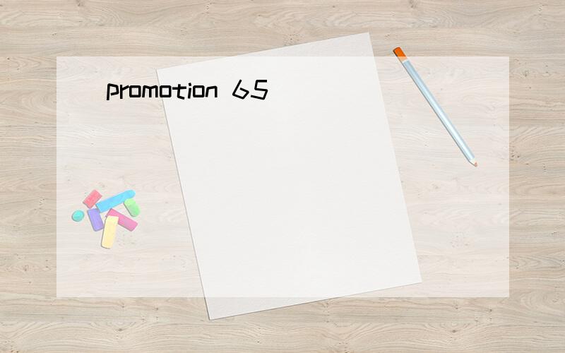 promotion 65