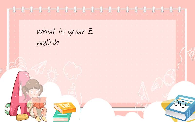 what is your English